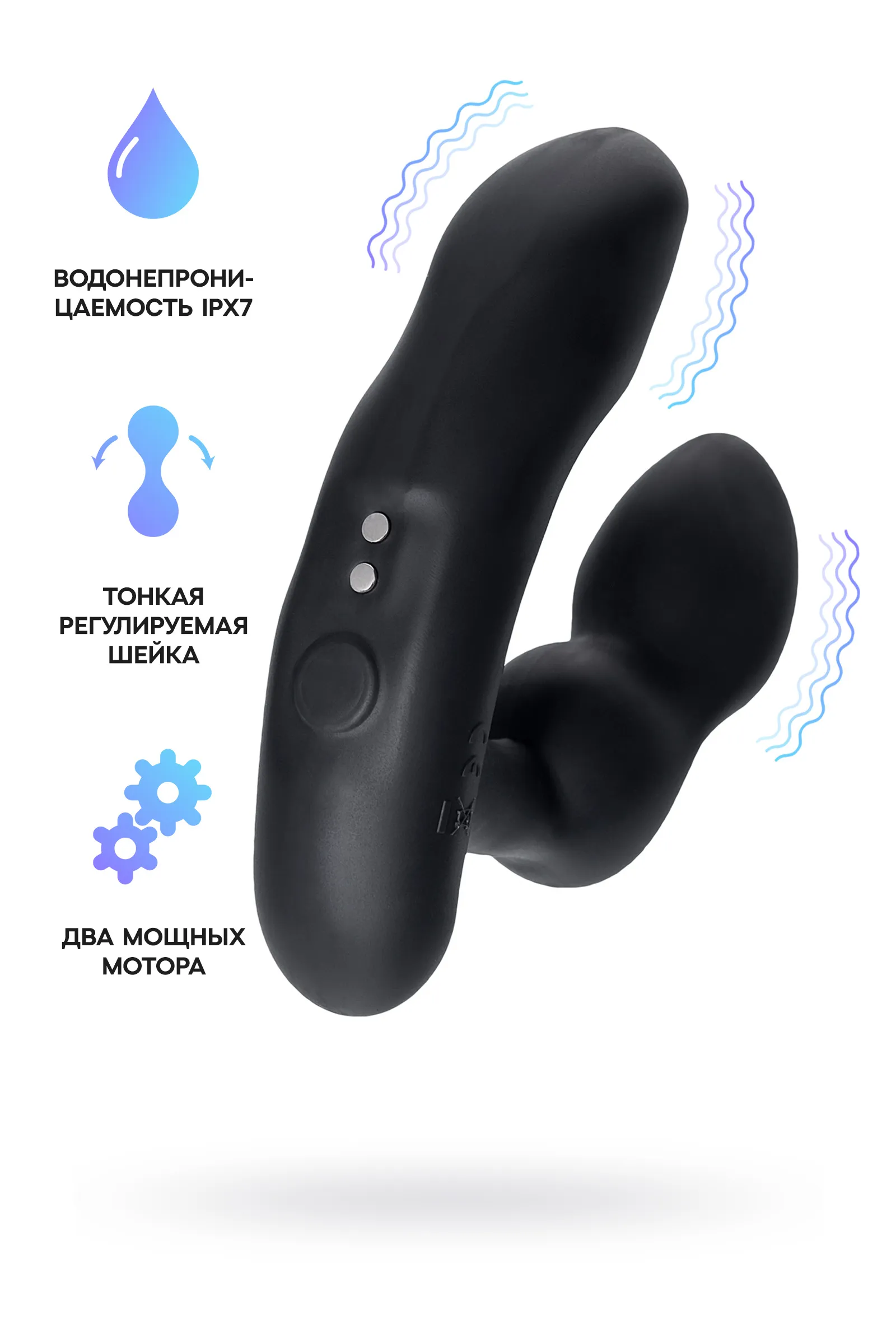 Стимулятор простаты Lovense Edge 2, силикон, черный, 9,1 см